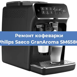 Чистка кофемашины Philips Saeco GranAroma SM6580 от кофейных масел в Москве